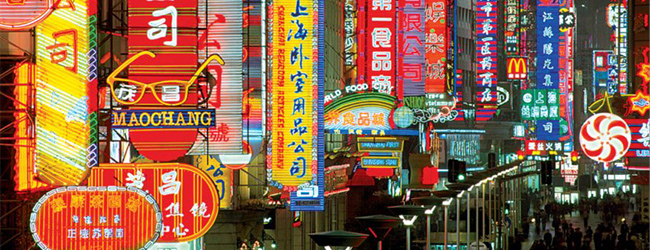 LISA-Sprachreisen-Chinesisch-Shanghai-City-Downtown-Shopping-Einkaufstrasse-Reklame-Glitzer-Strassen-Chinesisch