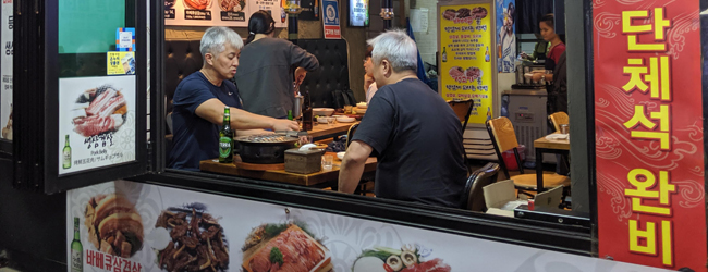 LISA-Sprachreisen-Erwachsene-Koreanisch-Suedkorea-Seoul-Freizeit-Essen-Restaurant-Traditionell